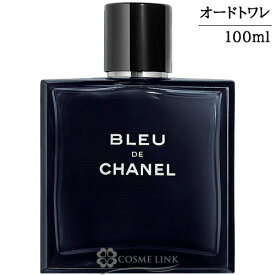 シャネル ブルー ドゥ シャネル オードトワレ EDT ヴァポリザター 100ml 香水 【メール便（ゆうパケット）対象外】 【SG】