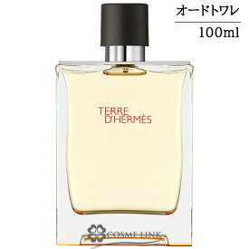 エルメス テール ドゥ エルメス オードトワレ EDT 選べるサイズ 【50ml・100ml・200ml】 香水 【メール便（ゆうパケット）対象外】 【SG】