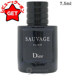 yP5{ 12/1 20`24z󂠂 Osǁ NX`fBI[ CHRISTIAN DIOR \@[W GNV[ ~j 7.5ml yz y~jTCY ~j`Az y Mtg v[g a