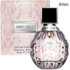 ジミー チュウ ジミー チュウ オードトワレ EDT 選べるサイズ 【40ml・60ml】 香水 【メール便（ゆうパケット）対象外】 【SG】