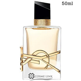 イヴサンローラン リブレ オーデパルファム EDP 50ml 香水 訳あり 外箱不良 【outlet】 【メール便（ゆうパケット）対象外】 【SG】