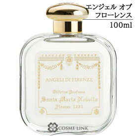 サンタマリアノヴェッラ 【Santa Maria Novella】 オーデコロン エンジェル オブ フローレンス 100ml 【メール便（ゆうパケット）対象外】 【SG】