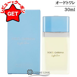 �yP3�{ 25������z�y�N�[�|���z�z�z�h���`�F&�K�b�o�[�i DOLCE AND GABBANA ���C�g�u���[ �I�[�h�g���� 30ml EDT SP �y���� �M�t�g �v���[���g �a���� ���f�B�[�X�E�����p�z �y�h���K�o D&G �V�g���X�n