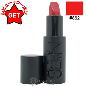 �y�N�[�|���z�z���z���݌ɏ��������� �i�[�Y NARS �G�N�X�v���V�b�g ���b�v�X�e�B�b�N #862 �y���g ���C�N�A�b�v�z �y���[����(�䂤�p�P�b�g)�Ή��z