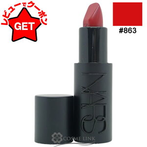 �yP5�{ 5��20�`24���z���݌ɏ��������� �i�[�Y NARS �G�N�X�v���V�b�g ���b�v�X�e�B�b�N #863 �y���g ���C�N�A�b�v�z �y���[����(�䂤�p�P�b�g)�Ή��z