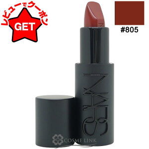 �y�N�[�|���z�z���z�i�[�Y NARS �G�N�X�v���V�b�g ���b�v�X�e�B�b�N �I�ׂ�J���[ �y802�E803�E805�E826�E850�z �y���g ���C�N�A�b�v ���b�v�J���[�z �y���[����(�䂤�p�P�b�g)�Ή��z