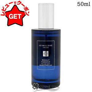 �W���[�}���[�� JO MALONE �����h�� ���[�����b�g �J���~�[�� �s���[ �~�X�g 50ml �y���E�M�t�g�{�b�N�X����z �y���[���X�v���[ �t���O�����X�z �y���� ���� �����b�N�X ���� �i�C�g���[�e�B��