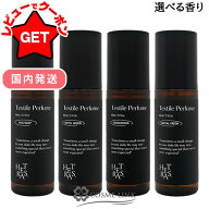 【国内発送】 ヘトラス hetras ファブリックミスト 80ml 選べる香り 【韓国 フレグランス】 【テキスタイ…