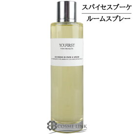 ユーファースト 【YOUFIRST】 ルームスプレー 200ml #スパイセスブーケ 在庫処分特価 【メール便（ゆうパケット）対象外】 【SG】