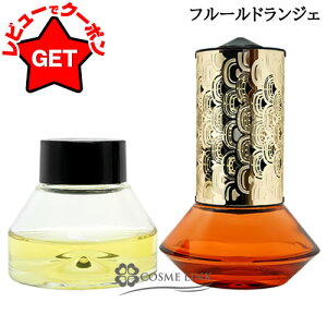 yN[| 1410`zfBveBbN DIPTYQUE v^fBt[U[ 75ml Iׂ^CvE y{́EtBz yt[hWFExE[Yz ySGz