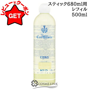 yP5{ 2020`24zJgD[WA CARTHUSIA fBelI [tOX tB 500ml IׂXeBbNTCY y230mlpE480mlpE680mlpz yfBt[U[ Mtg v[g a