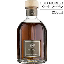 【クーポン 9日まで】ドットール ヴラニエス DR. VRANJES ディフューザー コレクション 250ml 選べる香り 【ルームフレグランス】 【インテリア雑貨 おしゃれ】 【SG】