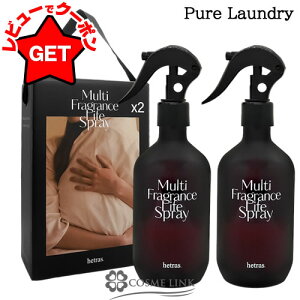 yP5{ 1520`24z݌ɏ փgX HETRAS [Xv[ y}` Ct Xv[z Pure Laundry 300ml×2 Jς(8011) y[tOXz yCeAG z ySG
