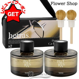 yP5{ 1520`24zփgX HETRAS v~A J[fBt[U[ 77ml×2 y[tOXz y؍ CeAG  ԗp Гp F܁z ySGz