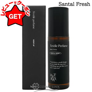 yP5{ 120`24z݌ɏ փgX HETRAS t@ubN~Xg Santal Fresh 80ml OJς(8011) y؍ tOXz yeLX^Cpq[ ߗ Q J[ez