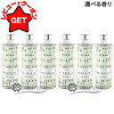 リナーリ LINARI ルームディフューザー リフィル 500ml 選べる香り 【ルームフレグランス】 【SG】