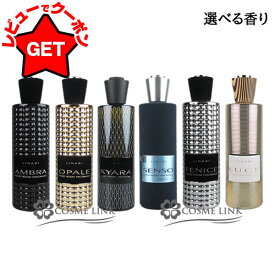 【クーポン 16日24時まで】リナーリ LINARI ルームディフューザー 500ml 選べる香り 【キアラなど】 【ルームフレグランス】 【SG】