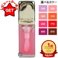 ゲラン GUERLAIN キスキス ビー グロウ オイル 選べるカラー 【209・258・309・319・458・775・809・878…