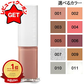楽天市場】【P3倍 30日限定&クーポン配布中】ランコム LANCOME 