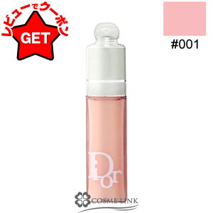 【P5倍 25日20〜24時】クリスチャンディオール CHRISTIAN DIOR ディオール アディクト リップ マキシマイザー ミニ 選べるカラー 【001・038】 【お試し ミニサイズ 国内未発売容量】 【メール便(ゆ