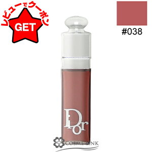 クリスチャンディオール CHRISTIAN DIOR ●訳あり 外箱不良● ディオール アディクト リップ マキシマイザー ミニ #038 【口紅 ギフト プレゼント】 【お試し ミニサイズ】 【国内未発売容量】