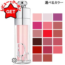 楽天市場】ディオール アディクト リップ マキシマイザー（単品容量 