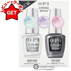 yN[| 9܂ŁzI[s[AC OPI CtBjbg VC  x[Xgbv@fIpbN 2x15ml ylCPA 2{Zbgz ySGz