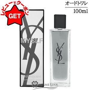 �y�S�iP3�{��5������z�C���T�����[���� YVES SAINT LAURENT MYSLF�I�[�f�g���� �A���^���X100ml �y�����z�ySG�z