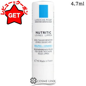  bV |[ LA ROCHE-POSAY bvPA(bvN[) 4.7ml COdlpbP[W y[(䂤pPbg)Ήz