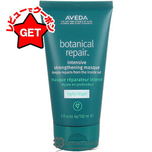 �y�N�[�|�� 18��0���`�z�A���F�_ AVEDA �{�^�j�J�� ���y�A �C���e���V�u �}�X�N ���C�g 150ml