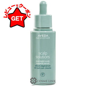 AF_ AVEDA XJv \[V I[o[iCg Z 50ml