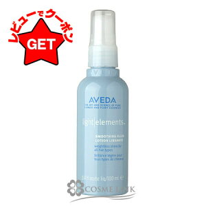 yN[|zz242܂ŁzAF_ AVEDA CgGc X[WO tCh 100ml