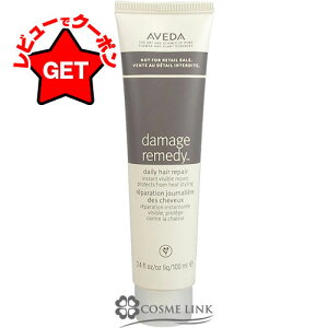 y4H聚撅N[| 1920`zAF_ AVEDA _[WfB[ V[Y fC[ yA 100ml