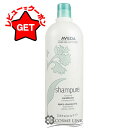 【ポイント5倍 20日20時〜4H限定】アヴェダ AVEDA シャンピュア ナーチュアリング コンディショナー 1000ml(サロンサイズ)