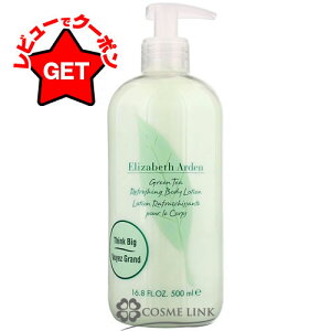 yP5{ 120`24z󂠂 Osǁ GUxXA[f ELIZABETH ARDEN O[eB tbVO {fB[V 500ml yz youtletz