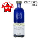 【4H限定★先着クーポン 4日20時〜】ニールズヤードレメディーズ NEALS YARD フランキンセンスウォーター 200ml