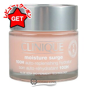 󂠂 Osǁ Nj[N CLINIQUE CX`[ T[W WFN[ 100H 75ml yz youtletz ytFCXN[ ێWFN[z