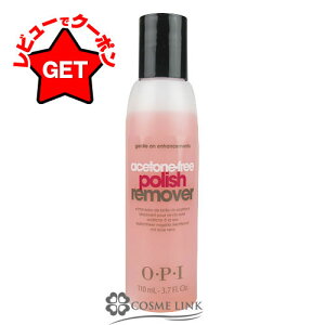 yP5{ 1520`24zI[s[AC OPI AZgt[ |bV[o[ 110ml