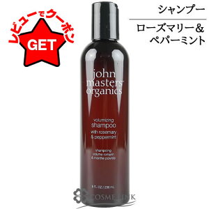 yP5{ 120`24zW}X^[I[KjbN JOHN MASTERS ORGANICS R&PVv[ N ([Y}[&yp[~g) IׂTCY y236mlE473mlz