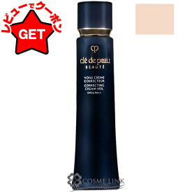 資生堂 クレ ド ポー ボーテ cle de peau BEAUTE ヴォワールコレクチュールn 【海外仕様】 37ml SPF25・PA++ 【1個・2個セット】 【化粧下地 ベース カバー力】 【まとめ買い】 【メール便(ゆうパケット)対応】