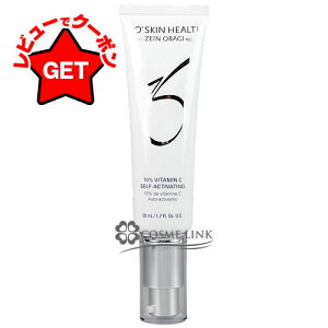 yN[|zzz󂠂 Osǁ [IXL ZO SKIN HEALTH V[Z 50ml youtletz