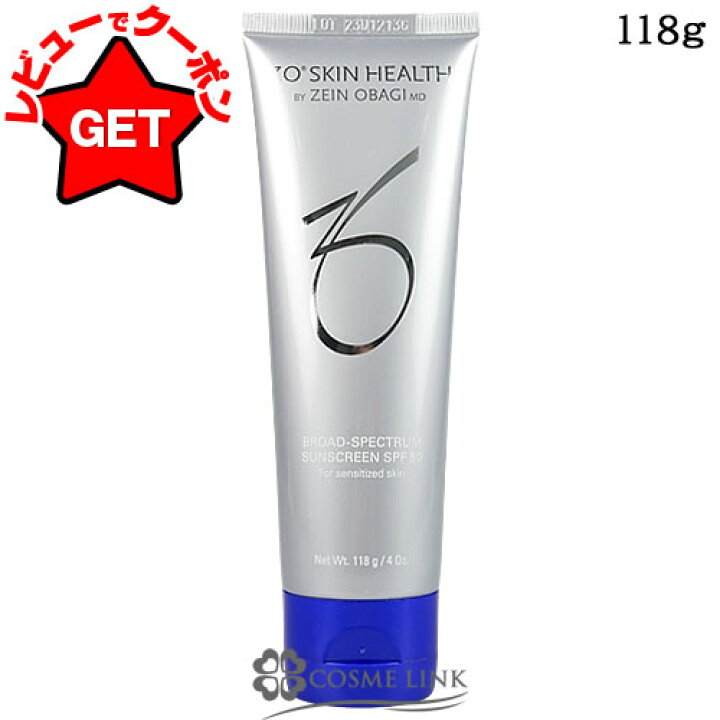 楽天市場】ゼオスキン ZO SKIN HEALTH BSサンスクリーン SPF50 118g 