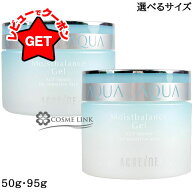 【P3倍 15日限定】【クーポン配布中】アクセーヌ ACSEINE モイストバランス ジェル 選べるサイズ 【50g・…