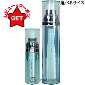 【最大600円クーポン 18日限定】アルビオン ALBION エクラフチュール t 選べるサイズ 【30ml・60ml】