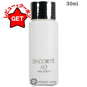 yP5{ 120`24zRXfRe COSME DECORTE AQ ~IeB yA tH[~OEHbV n 30ml y~jTCY ~j`Az