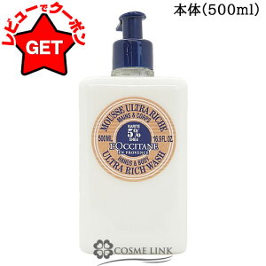 yP5{ 120`24zNV^ LOCCITANE VA Lbhnh\[v Iׂ^Cv y{:300mlE500mlz ytB(lւ):500mlz