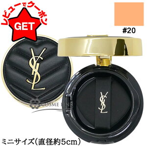 �yP5�{ 20��20�`24���z�C���T�����[���� YVES SAINT LAURENT �A���N�� �h �|�[ ���N�b�V����N �~�j #20 SPF23/PA++ �y�~�j�T�C�Y�z �y�����������e�ʁz
