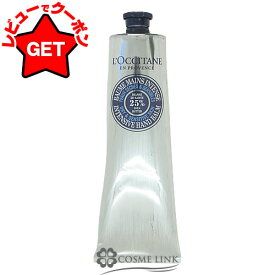 【22日20時〜最大1000円OFFクーポン配布】ロクシタン LOCCITANE シア ザ・バーム 150ml