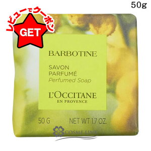 y4H聚撅N[| 1420`z݌ɏ NV^ LOCCITANE o{eB[k \[v 50g ~j  Mtg yE[(䂤pPbg)z