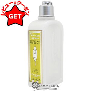 yP5{ 520`24z NV^ LOCCITANE VgX@[xi ACX{fB~N 250ml yiz